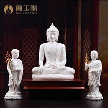 Dai Yutang Ceramic Ornament Three Masters and Disciples of Tibetan Buddhism Buddha Statue of His Holiness Shakyamuni Moghalan Relic Buddha