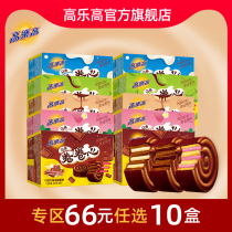 High Lego curly rolls heart pastry 4 pieces Chocolate Taste Office Refreshments Western-style Sandwich Cake Breakfast