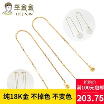 18k gold AU750 cross thin chain long ear line universal needle type can be freely DIY beads