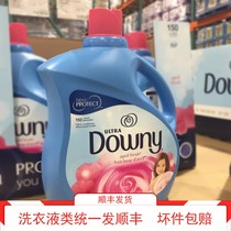 Shanghai Costco market opening guest good things Downy Downy Dunni clothing softener 3 83L origin United States