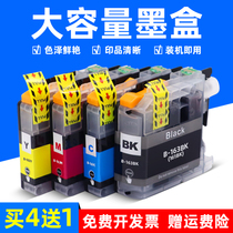 MAG application brothers LC161 163 ink cartridges MFC-J245 J470dw J650dw 870dw cartridge Brother DC