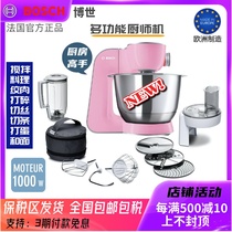 German imported Bosch Bosch chef machine home multifunctional kneading dough mixing egg cream fresh milk and noodle machine