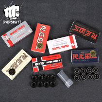 Imported US big brands bones bearing skateboard double teething board long plate integrated bearing (pop skateboard)