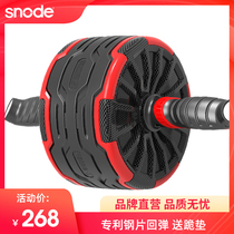 Snowdjian abdominal wheel Abdominal muscle wheel for men and women Home roller giant wheel automatic rebound home fitness equipment