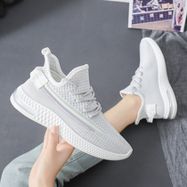 Jump Rope Shoes Yoga Gym Gym Fitness Room For Sports Special Shoes Junior High School Students Running Shoes Light Test Training Shock Absorption