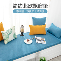 Bay window mat window sill mat four seasons universal tatami balcony mat Nordic simple style custom sponge deck ZX type