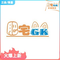 Express freight special shot more refund less compensation