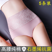 High waist underwear women cotton antibacterial non-trace breathable belly lift hip sexy cotton breifs size fat MM shorts