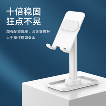 Mobile phone stand Desktop lazy live chase drama watch video multi-function universal universal ipad tablet support frame