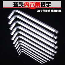 Longed ball head Allen extra-large wrench L-type hexagonal edge 6 square nickel-plated inner hexagonal inner angle internal angle metric