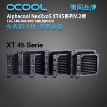 Ouku all red copper cold drain radiator Alphacool XT45T series V 2 version 120 420 360 280