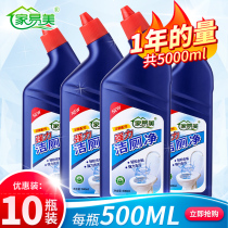 10 bottles of toilet cleaning toilet cleaner fragrance-type strong descaling deodorant cleaning toilet liquid to remove peculiar smell urine scale artifact