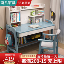 Children study table and chairs package Lift Students Solid Wood Desk Bookshelf Combined Bedroom Home Color Writing Desk