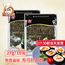 Light Qingqing sushi Sea Tweed 10 Chang Tite original flavor ready-to-eat Japanese sushi Korean Purple Vegetable meal Material 27g