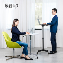 Epcan mobile bedside table notebook computer bracket stand upright lifting bench round meeting table Lecture table