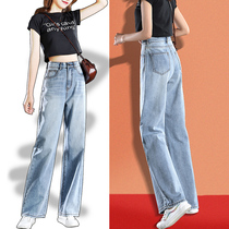 High-waisted jeans female straight barrel loose spring and autumn 2022 new leisure wide-leg pants