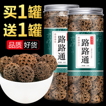 Buy one-way road through Chinese medicine maple tree ball maple ball maple fruit can be passed through grass king