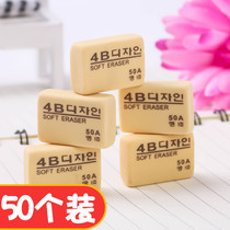 Primary school students wipe clean 4B eraser leaving no marks 2B Creative exam dedicated children learn school school stationery supplies