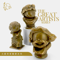 Grand Art Museum Copper Master Joint Big Artist Sculpture Series All-Bronze Ornaments Tide Player Living Artwork