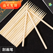 Scraped paper bamboo pen scraping and drawing paper scraping and drawing special scraping and painting stick universal scraping paintbrush Kindergarten fine art material