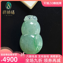 Xiang Zheng Fu Natural Emerald Pearl Man and Woman Huuc Hanging ice type green jade crash certificate 220922-5