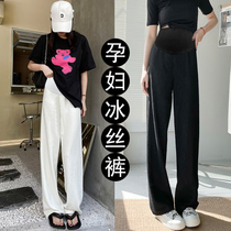 Maxhui Pregnant woman broad legs pants summer thin ice wire straight tube loose wear snow spinning trousers
