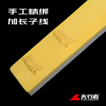 Finished fishing line Double hook tied fish hook fishing line lengthening set Iseni New Kanto gold cuff barb