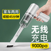Vacuum cleaner household small mini portable handheld usb charging wireless micro bed desktop car Micro