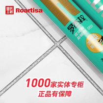 Huangshi craftsman beauty seam agent Tile floor tile special brand household waterproof construction tools fill cleaning detergent Top ten