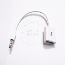 usb female Turn 3 5mm U disk connection 12V car CD machine aux car audio cable car mp3 adapter