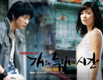 Dog and Wolf time dog and wolf time Lee Jung Ki Nan Sang Mei Zheng Jinghao DVD