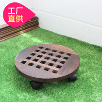 Flower pot tray universal wheel carbonized anticorrosive wood thickened round solid wood with roller mobile flower plate bottom seat cushion
