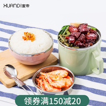 Xuandi 304 stainless steel insulation lunch box lunch box Student canteen fast food cup instant noodle bowl simple office workers carry