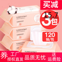 Makeup remover wipes removable eyes lips and face three-in-one portable cotton pad disposable family beauty salon