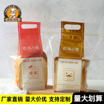 Toast little brother oil-proof sliced square bag 450g toast bag zipper self-supporting self-sealing bag bag