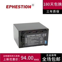 VW-VBD78 battery applicable Panasonic DVX200 FC100 camera PX298 PV100 MDH3 VBD98