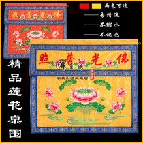 Buddha supplies Buddha temple decorated for the Buddha tablecloth for tablecloth to shine the Flora Lotus table