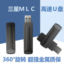 DIY Samsung 32G Youpan USB3 0 High speed U pan MLC granules U pan system start disc non-Semiflash U disc