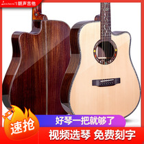 Langsheng new 41-inch veneer folk acoustic guitar finger play electric box Advanced student male and female student guitar piano