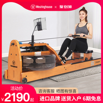 USA Westinghouse water resistance rowing machine Home silent fitness equipment House of Cards indoor training intelligent rowing machine