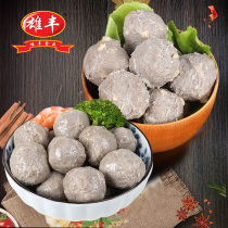 Xiongfeng beef tendon balls Beef balls 250g*4 packs Hand-beaten beef balls hot pot ingredients meatballs fresh meatballs
