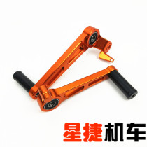 Motorcycle KTM duke390 DUKE200 13-19 modification accessories Hanging gear lever brake lever left and right pair