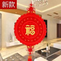 China Jade Fu character pendant small gift large size Festival butterfly entry door new home pendant shop door sticker