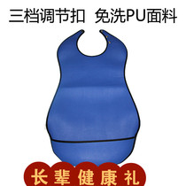 No-wash old bib quick-drying waterproof large rice pocket adult saliva bucket three-dimensional bib adult