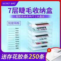 Grafting eyelash storage box One second flowering storage flower glue strip storage box Acrylic storage flower box hair finishing rack large