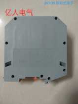 Rail-type large current UK wiring terminal platoon sheet UK-95N 95MM