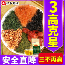 (Corn whisker mulberry leaf tea) Take twisted strands of blue and green money willow Lop hemp drop men and women health tea