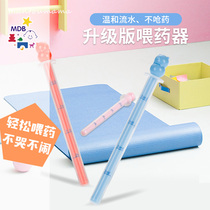 Dont cry dont make trouble feeding ~ MDB baby baby choking needle tube feeder anti-choking water feeder