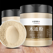 Sichuan wood through powder Chinese herbal medicine 500 gr wood through traditional Chinese medicine bubble foot boutique wild Sichuan