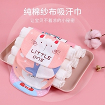 Baby pure cotton sweat scarves baby boy separated sweat scarves kindergarten embroidered name cushion back full cotton girl boy big number han